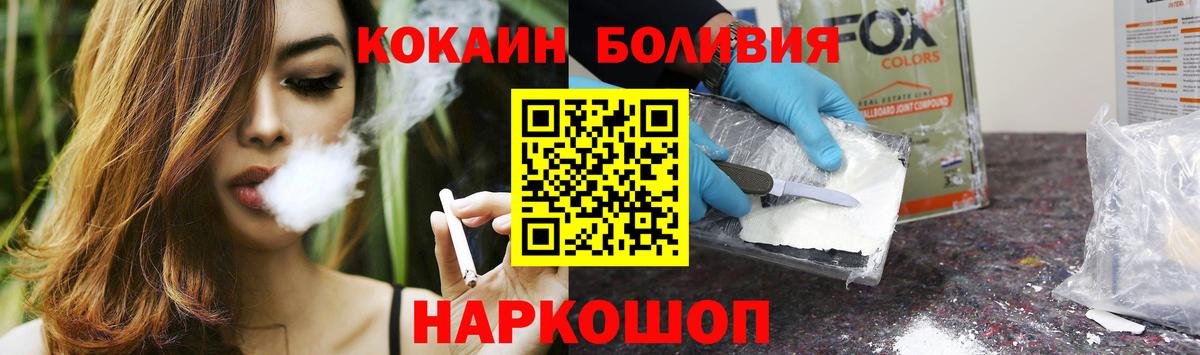 что такое наркотик  Кокаин Эквадор  Саратов  Вход с VPN  Cocaine Перу 