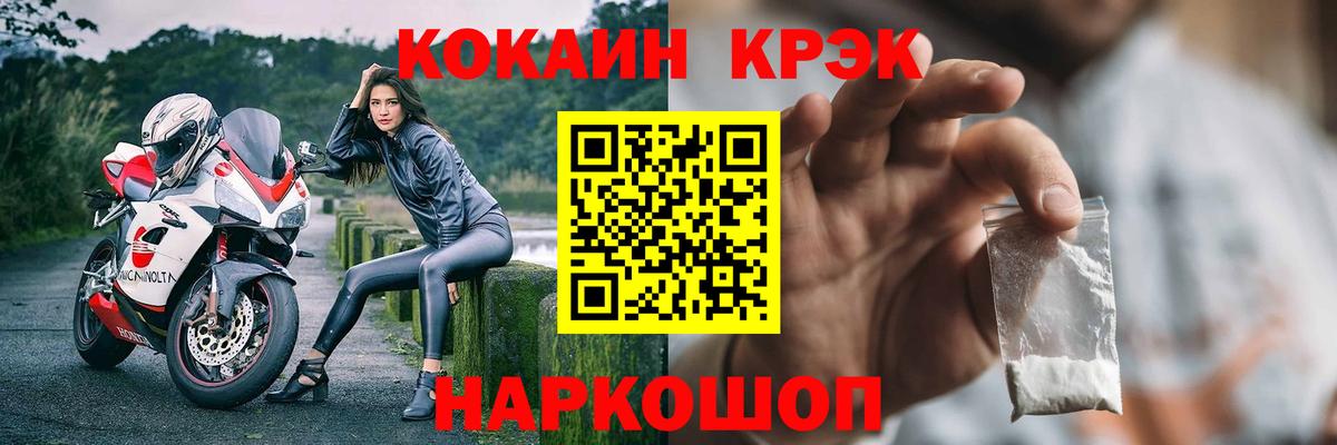 МАРИХУАНА Саратов