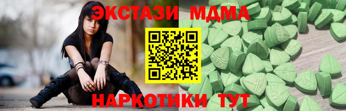 LSD-25  МДМА  КОКАИН  Саратов  МЕФ   Вход с VPN  МАРИХУАНА  ГАШИШ 