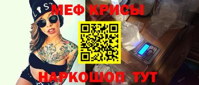 2c-b Можайск