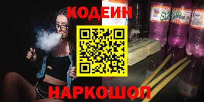2c-b Можайск