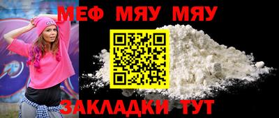 2c-b Можайск