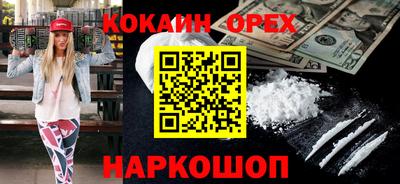 бутират Можга