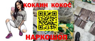 бутират Моздок
