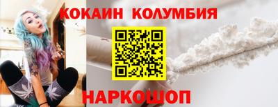 бутират Моздок