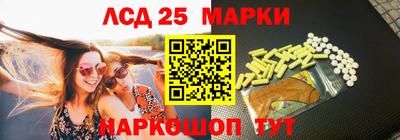 2c-b Можайск