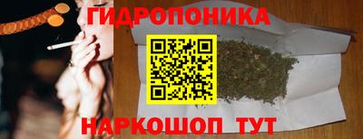 бутират Можга