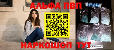 бутират Можга