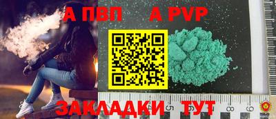 бутират Можга