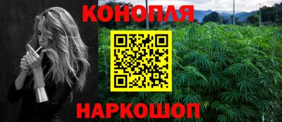 бутират Моздок