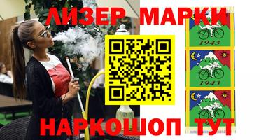бутират Моздок