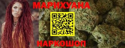 бутират Можга