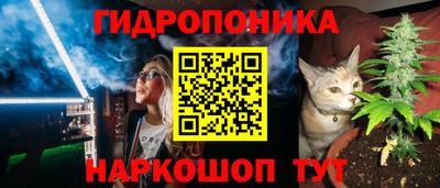 бутират Моздок