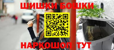 бутират Можга