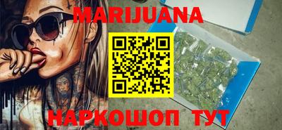 бутират Моздок