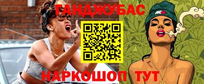 бутират Можга