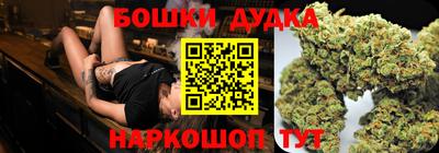 бутират Моздок