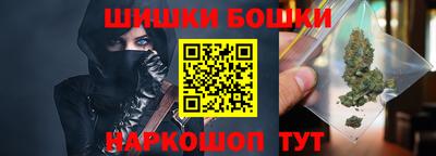 бутират Можга