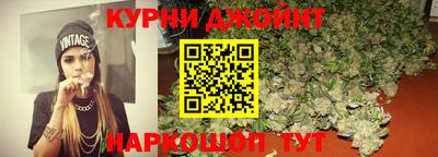 бутират Моздок