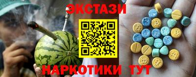 бутират Можга