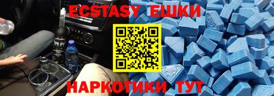 бутират Можга
