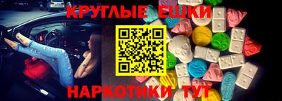 бутират Моздок