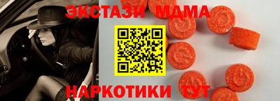 бутират Можга