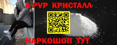 бутират Можга