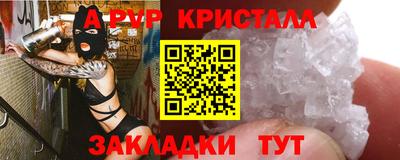 бутират Моздок