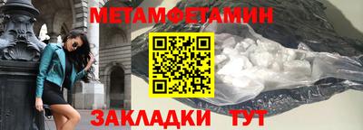 сатива Наро-Фоминск