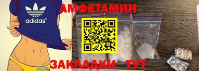 бутират Моздок