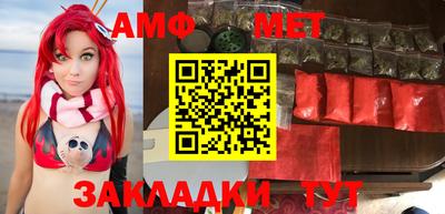 бутират Моздок