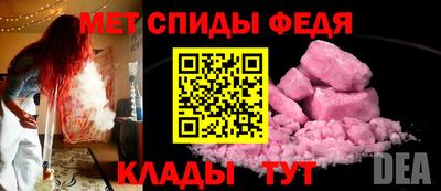 2c-b Можайск