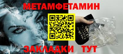 бутират Можга