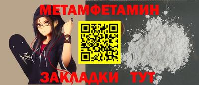 2c-b Можайск