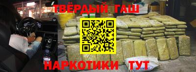 бутират Моздок