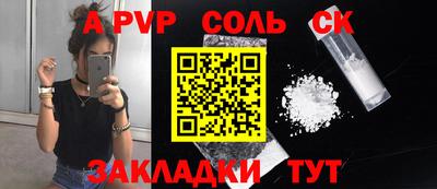 2c-b Можайск