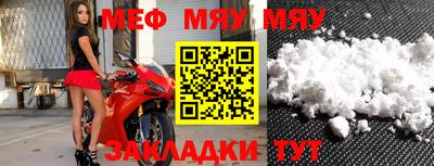 бутират Моздок