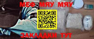 бутират Моздок