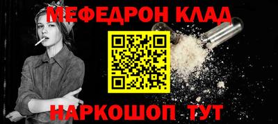 бутират Можга