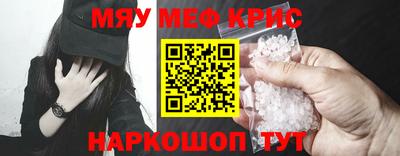 бутират Моздок