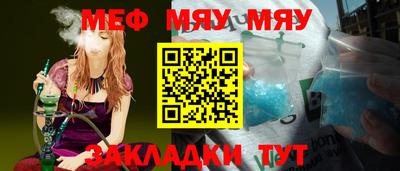 бутират Моздок