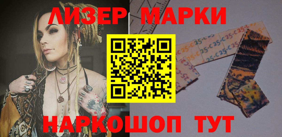 ЛСД экстази кислота Саратов
