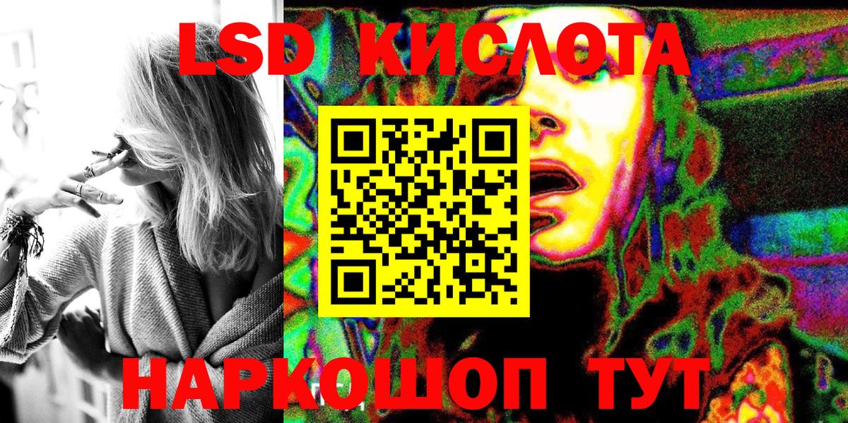 Наркотические марки 1500мкг Саратов