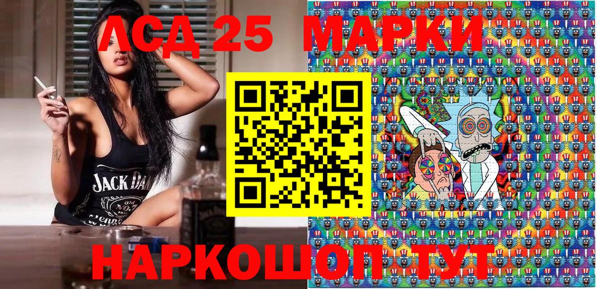 Марки N-bome 1,8мг  Марки N-bome 1,8мг  Вход с VPN  Саратов 